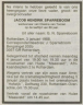 Overlijden - Jacob Hendrik Sparreboom--24-10-1899--Bron-Krant-Het Vrije Volk-04-01-1988