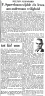 Overig - Francois Sparreboom--13-04-1899--Bron-krant-Rotterdams Dagblad-15-06-1964-p2